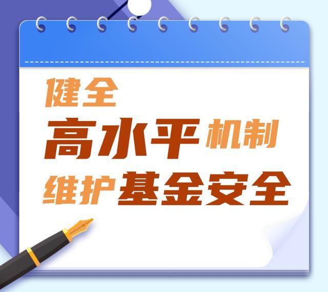 杨浦2023年度“医保成绩单”加载中……请您阅卷！