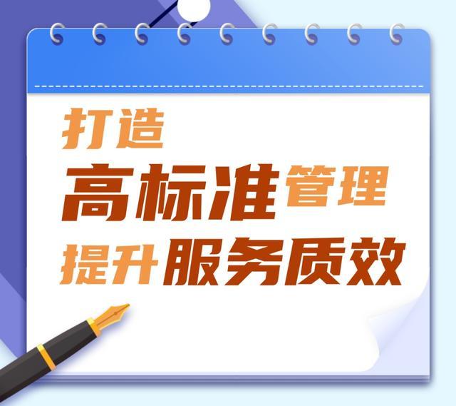 杨浦2023年度“医保成绩单”加载中……请您阅卷！