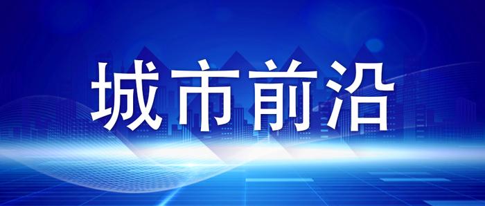 城市前沿｜杭州下起一场就业安居的政策“春雨”