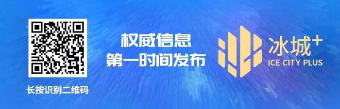 冰天雪地也是金山银山丨网友想看“冰马俑”？冰雪大世界：将军俑、跪射俑、中级军吏俑……1：1还原！全安排上了