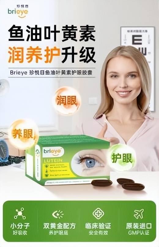 康什么的眼镜片品牌排行,带康的镜片品牌