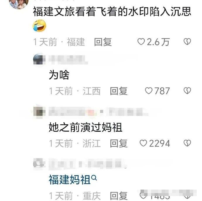 “怎么做菜会惹怒全国人民？”胡辣汤里加巧克力我真的绷不住了啊啊啊