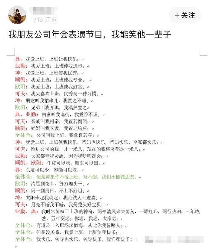 “怎么做菜会惹怒全国人民？”胡辣汤里加巧克力我真的绷不住了啊啊啊