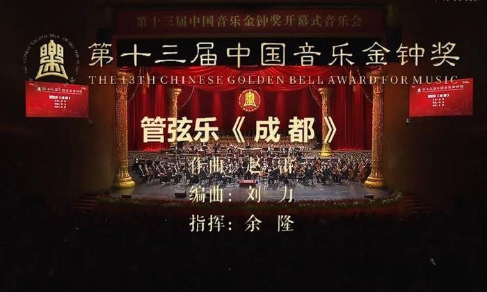 一曲《成都》动人！韩红微博再次表白“故乡”