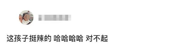 “怎么做菜会惹怒全国人民？”胡辣汤里加巧克力我真的绷不住了啊啊啊