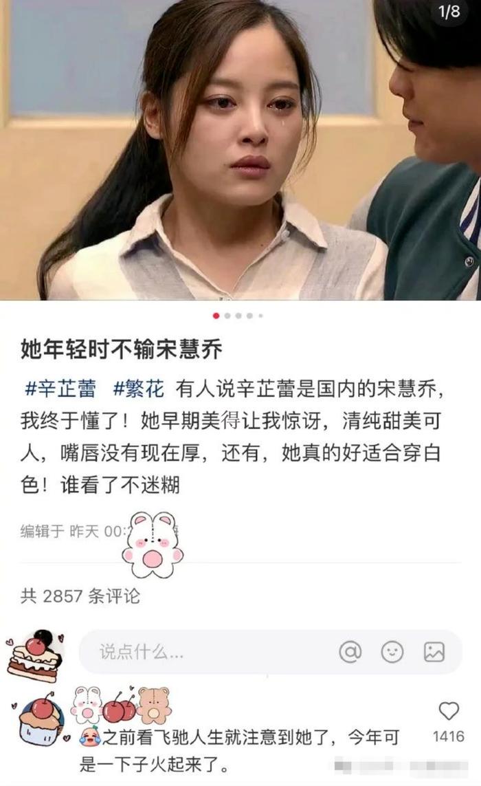 “怎么做菜会惹怒全国人民？”胡辣汤里加巧克力我真的绷不住了啊啊啊