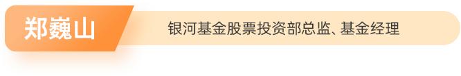 山哥请回答·1月报 | 消费电子“春晚”开幕，板块各细分领域市场怎么看？