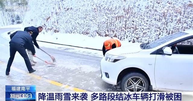 南方多地遭遇降温降雪天气 各地多举措应对保民生、暖民心