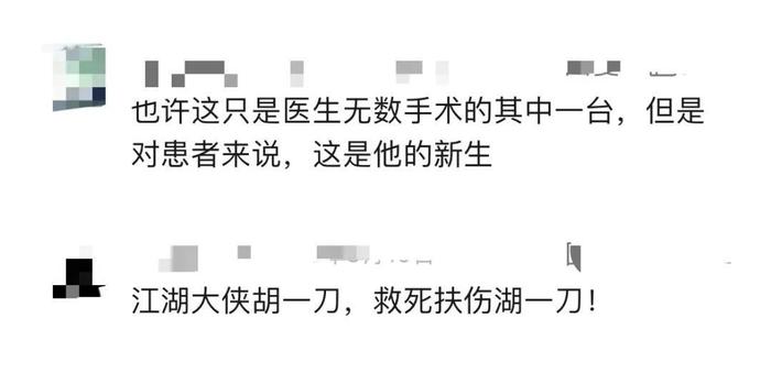 他获奖了！网友：不愧是一条朋友圈有800多个赞的人