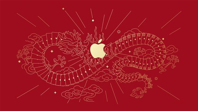 苹果官网上线龙年壁纸！适配iPhone、iPad和Mac机型，网友：远看以为是蜈蚣