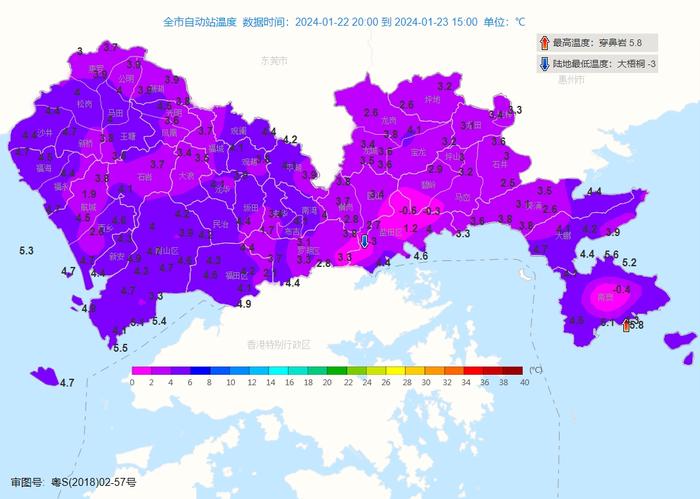 冻手冻脚的日子还要继续！深圳1月24日早晨最低气温3-4℃