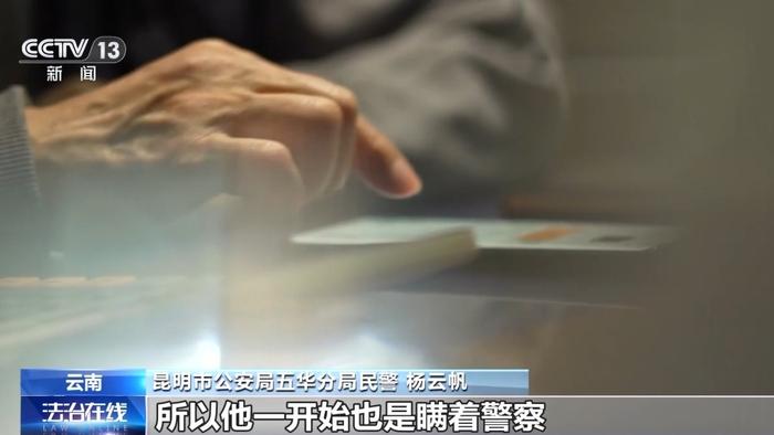 投资40万可返利50万？稳赚不赔的“理财导师”实际是电诈骗局