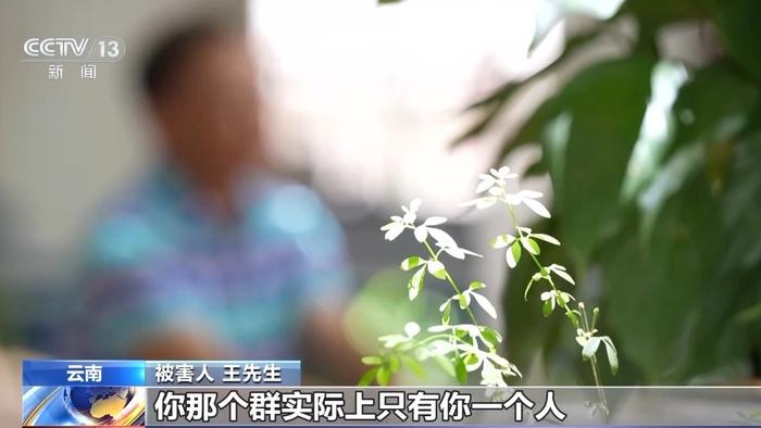 投资40万可返利50万？稳赚不赔的“理财导师”实际是电诈骗局