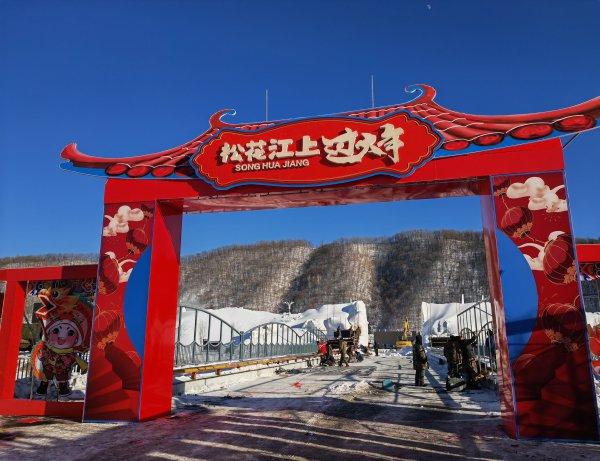 2024吉林两会·新发路观察+④｜当冰雪旅游成了两会上的热门话题