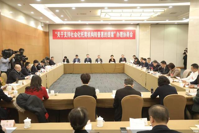 北京市政协全会首次“会中办提案” 多家委办局现场落实推进委员普惠托育建议