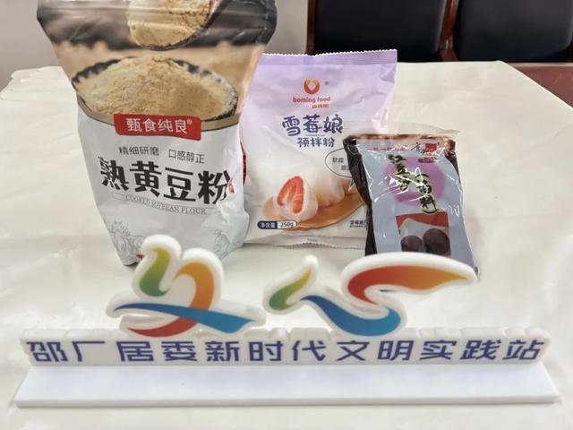 国潮特色美食驴打滚，软糯香甜，做法简单！