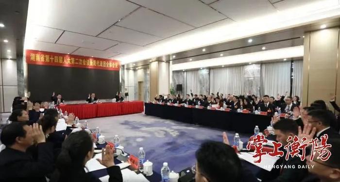 省十四届人大二次会议衡阳市代表团提出全团建议：加大对衡阳陆港型国家物流枢纽建设的支持力度