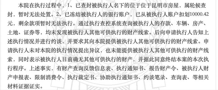 深度丨谁让粮油巨头卷入合同诈骗案？云南惠嘉曾是国内最大棕榈油进口商，被银行巨额追债