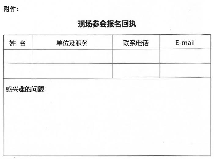 去年石油和化工行业成绩如何，今年怎么干？这个发布会有答案