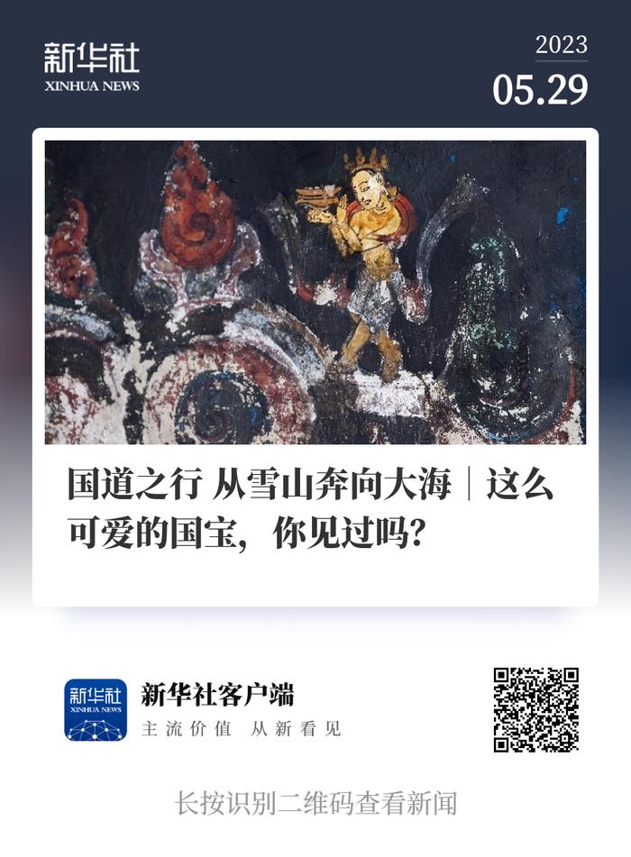 我在现场·照片背后的故事丨2023，行万里路，从雪山奔向大海