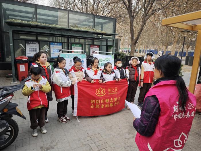 保护生态环境 共建美好家园 共绘碧海蓝天！双井街道分类共“童”行