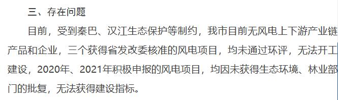 “华为供应商”捷荣技术投30亿，汉中小城的“泼天富贵”