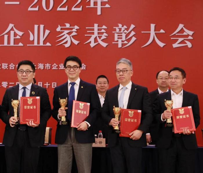 顾越荣膺“2021—2022年度上海市优秀企业家”光荣称号