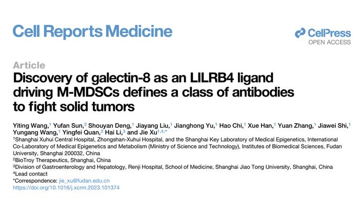 复旦大学生物医学研究院许杰团队报道Galectin-8通过结合LILRB4诱导肿瘤微环境中M-MDSC的作用