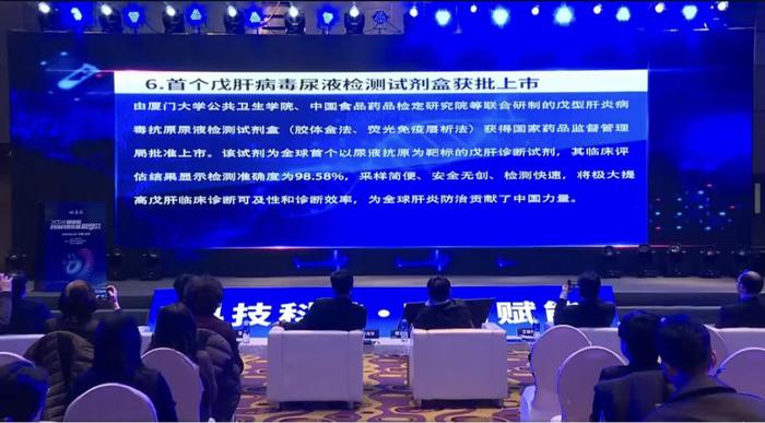 2023年中国十大医学科技新闻揭晓，万泰两项成果入选