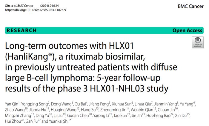 热烈祝贺我国首个自主研发CD20单抗汉利康在初治弥漫大B细胞淋巴瘤患者中的III期随机对照研究5年长期随访结果成功发表