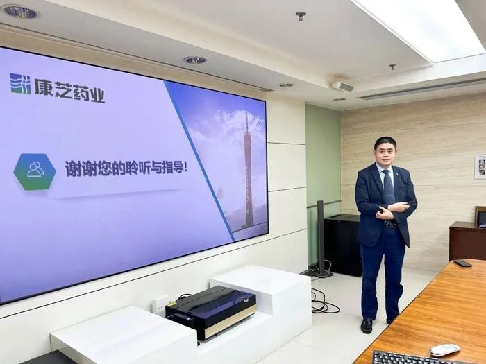 突破开拓、强基补短——“康芝药业2024营销年度工作会议”顺利召开