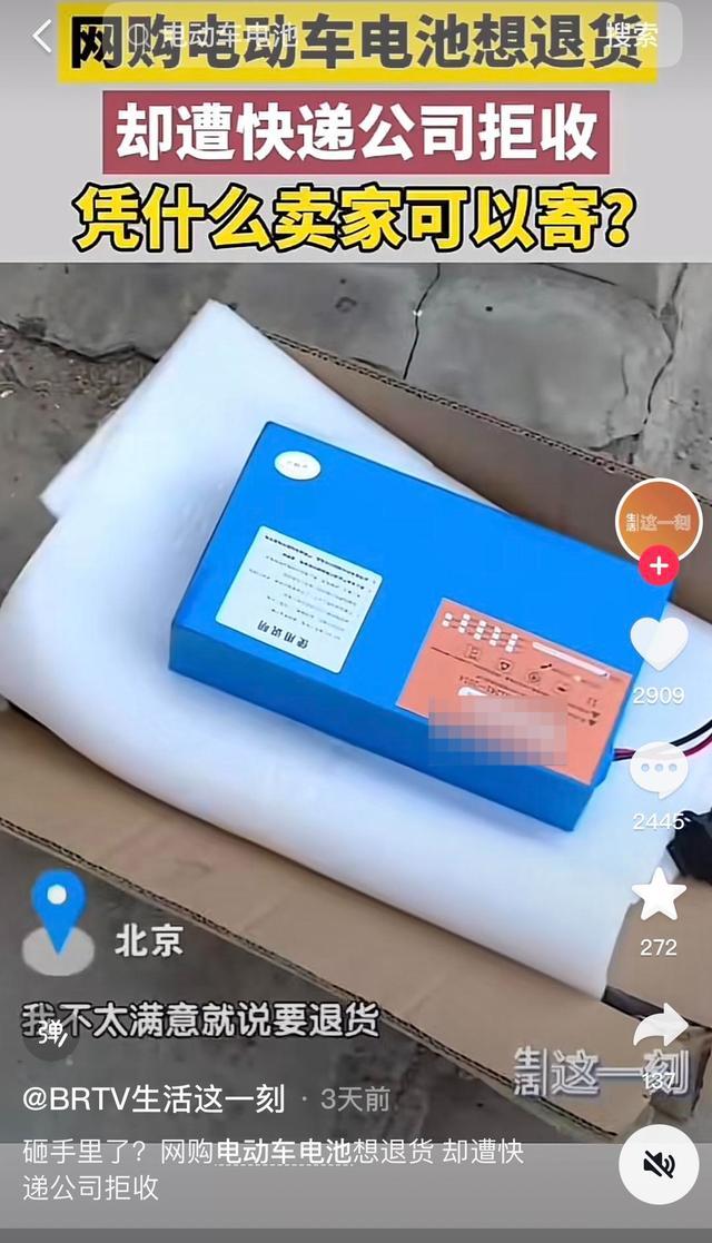 ▲《生活这一刻》节目报道截图