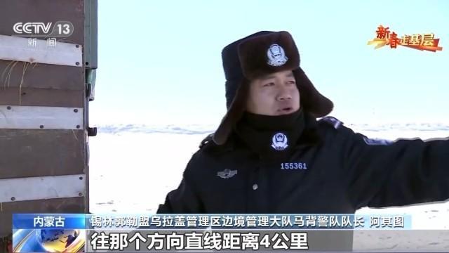 边境踏查、应急救援……这支马背上的警队迎风踏雪守护边疆