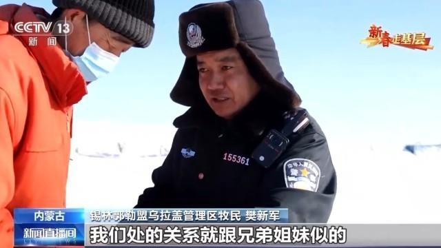 边境踏查、应急救援……这支马背上的警队迎风踏雪守护边疆