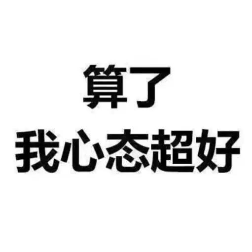 小布说天气 | 春节前理发是中国人的豪赌，而我，从来没赢过......