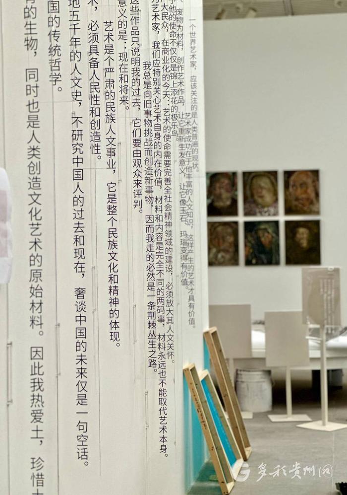 探秘贵博布展现场 | 为这位怪才，贵博办了首个当代艺术文献展