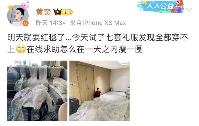 知名女星喊话：不是我的原因！网友：支持