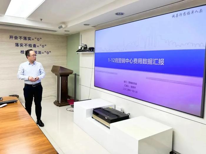 突破开拓、强基补短——“康芝药业2024营销年度工作会议”顺利召开