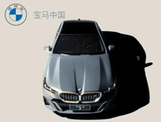 全新一代宝马5系/i5上市