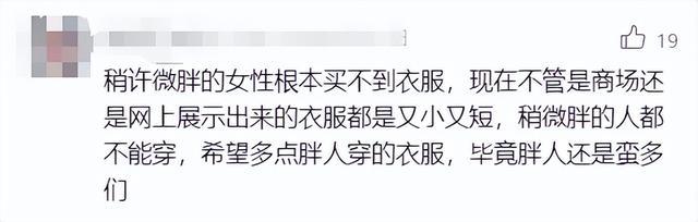 知名女星喊话：不是我的原因！网友：支持