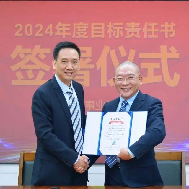 突破开拓、强基补短——“康芝药业2024营销年度工作会议”顺利召开