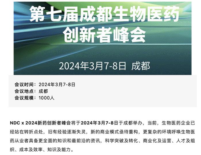 基因工程/多肽先驱：杭州九源递交IPO,业绩超10亿（附招股书下载）