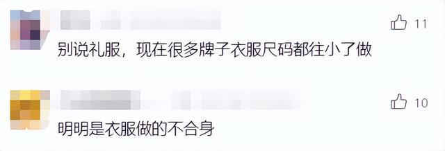 知名女星喊话：不是我的原因！网友：支持