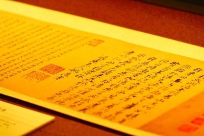 激活中华典籍的“数字生命”——对我国古籍数字化建设的调查与思考