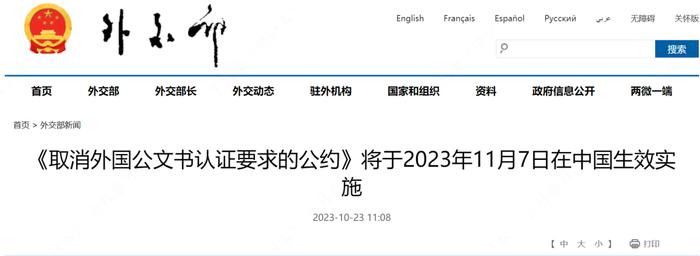 境外生产药品注册申报、场地转移最新要求