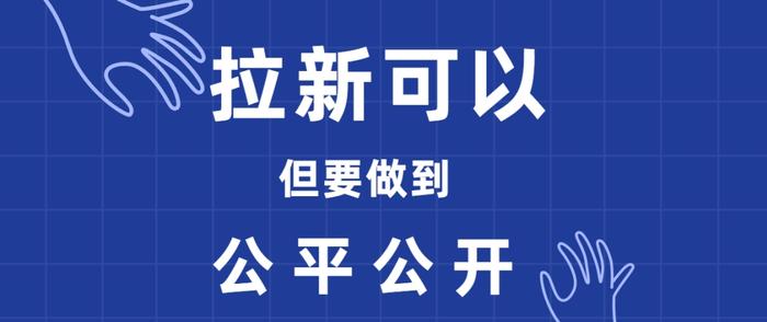 另类“阴阳菜单”：黄金会员订酒店比普通会员贵200多