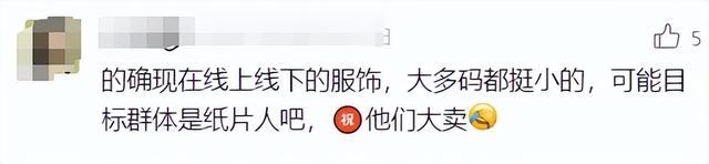 知名女星喊话：不是我的原因！网友：支持