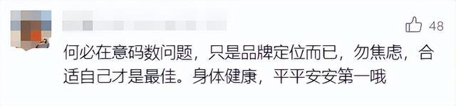 知名女星喊话：不是我的原因！网友：支持