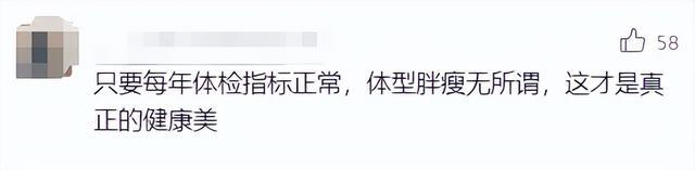 知名女星喊话：不是我的原因！网友：支持