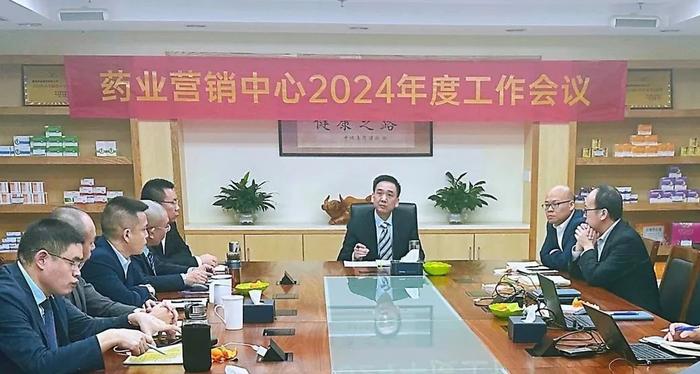 突破开拓、强基补短——“康芝药业2024营销年度工作会议”顺利召开